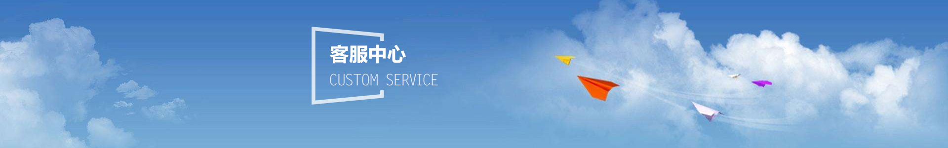 service